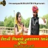 Bheru Lal Gurjar