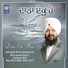 Bhai Gurpreet Singh Ji Hoshiarpur Wale