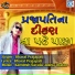 Bharat Prajapati