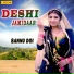 Sannu Doi
