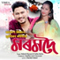 Rakesh Reyaan, Tulika Kalita