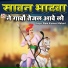 Ram Kumar Maluni