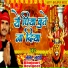 Lalan Lahari