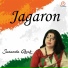 Sunanda Ghosh