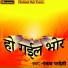 Pankaj Pardeshi