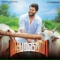 Mahalingam