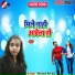 Komal premi