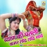 Mamta Rangili, Lakshman Singh Rawat
