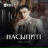 Вадим Хатухов