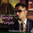 Yo Yo Honey Singh, Bill Singh