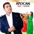 Apocan