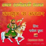 Bhagirath Suthar
