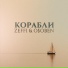 ZeFFI & O$OBEN