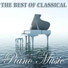 Study Music Group, Relaxing Piano Music