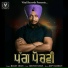 Manjit Shahi feat. Sukhvir Singh