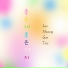 Lee Myoung Gun trio