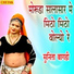 Sunita Bagadi