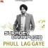 Sukhdev Darapuria feat. E=MC
