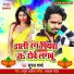 Suraj Sharma