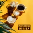 Café Ibiza Chillout Lounge