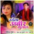 Virendra Gupta