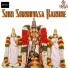 Puttur Narasimha Naik