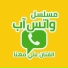 علي مهنا