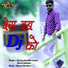 Dj King Shambhu Meena, Kisan Bhadana