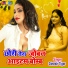 Dinesh Tiger