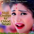 Prabha Raj