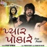 Vijay Suvada