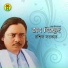 Rashid Sarkar