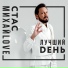 Дуня Хихикина