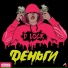 D Lock