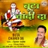Dilbag Walia