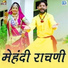 Yogendra Kudiya
