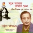 Prithwis Dasgupta