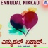 Anuradha Bhat, Anil kumar