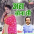 Suresh Pankaj