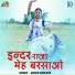 Madan Gangsar