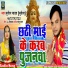 Sunil Yadav Surila
