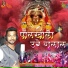 Hitesh Kadu