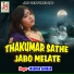 Jasodha Sarkar