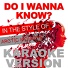 Ameritz Karaoke Entertainment