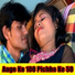 Prem Bhai, Pinki