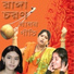 Sriti, Ruma