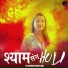 Ayushi Anand Jain