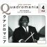 Wynton Marsalis & Arturo Sandoval