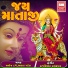 Alka Patel
