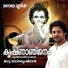Madhu Balakrishnan